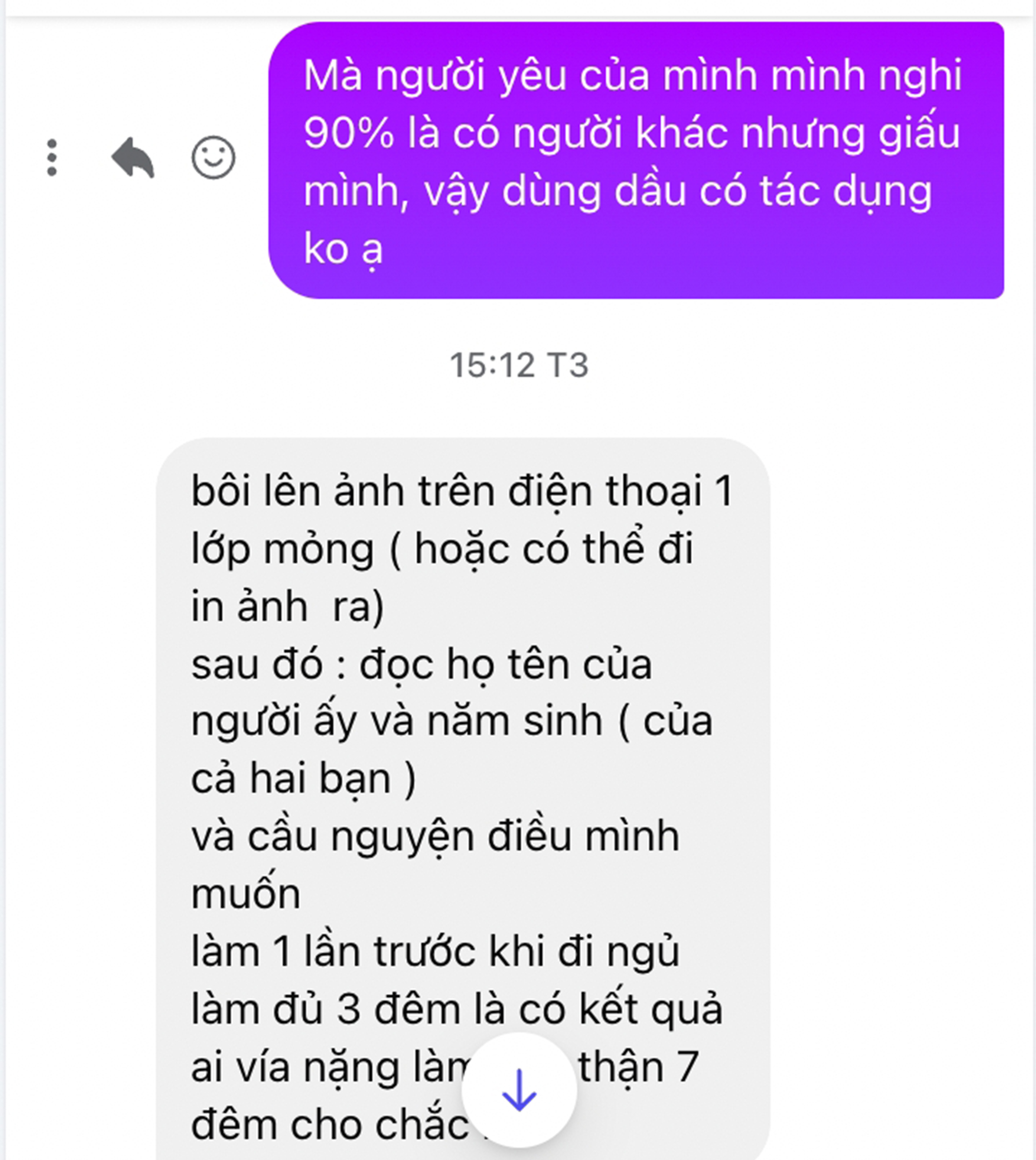 爱情符、变态与欺诈：花钱制作奇异爱情符