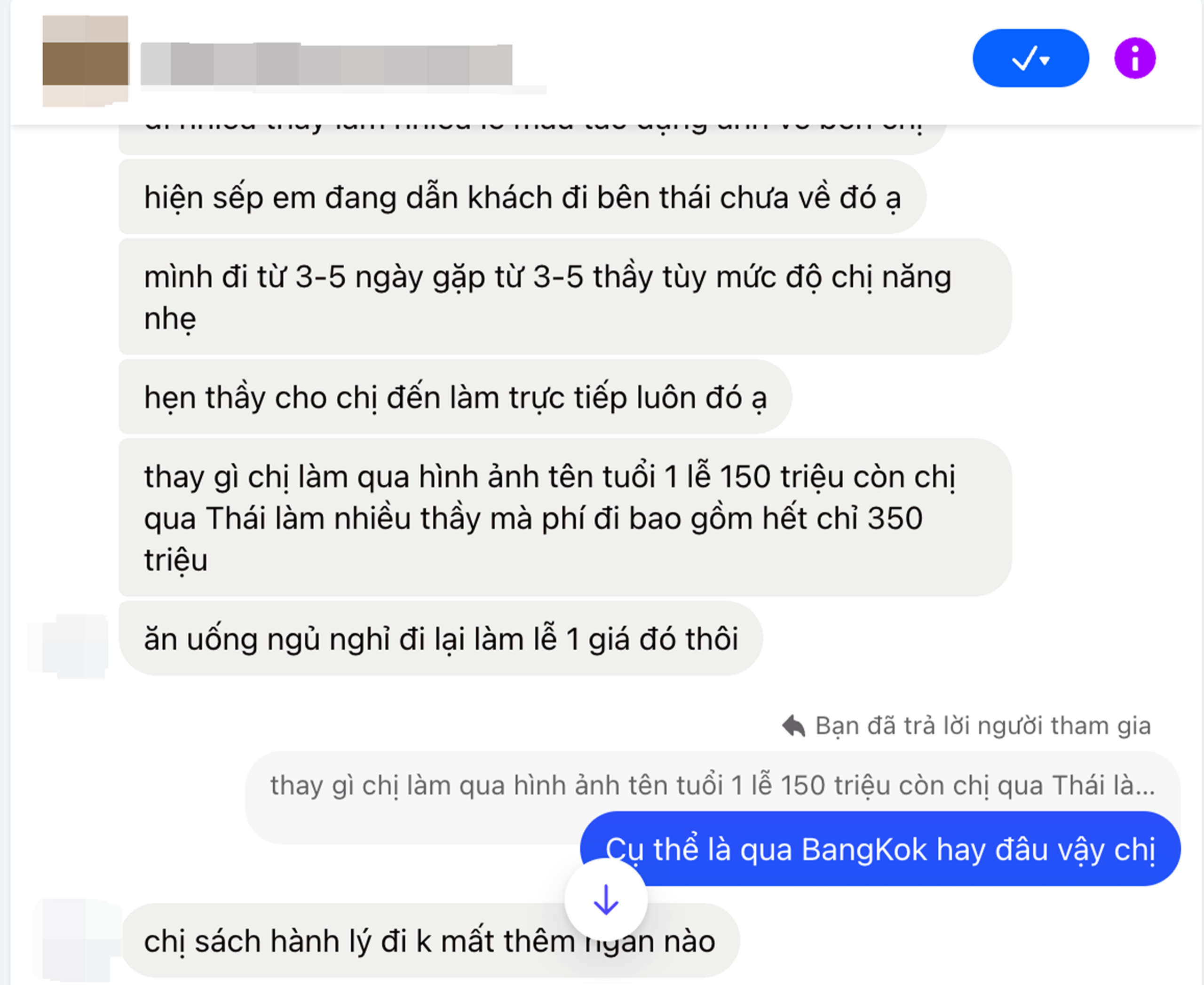 爱情符、变态与欺诈：花钱制作奇异爱情符
