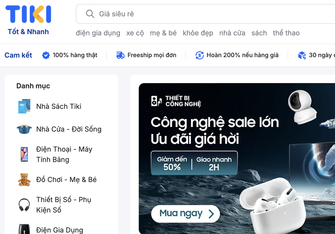 5月7日早间新闻：TIKI网站意外被重定向至赌博页面